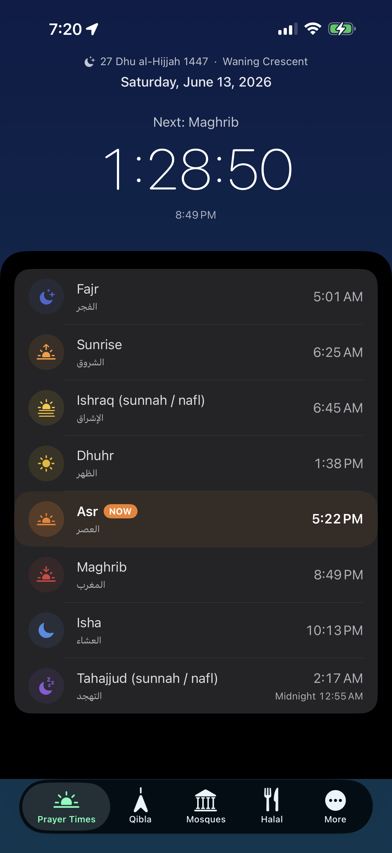 Salah & Beyond screenshot 1